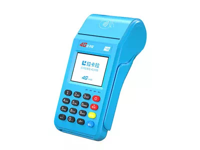 准格尔拉卡拉传统大POS机